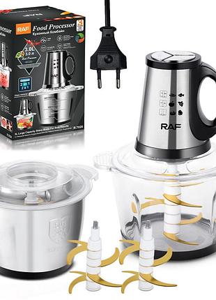Измельчитель для кухни с 2 чашами 3л, 300вт, raf r7028