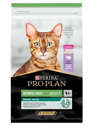Pro plan sterilised для стерилизованных кошек с индейкой и рисом 10 кг