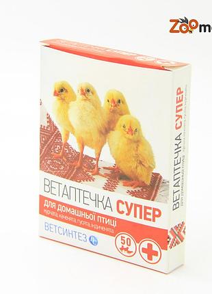 Аптечка ветеринарная супер-аптечка на 50 голов