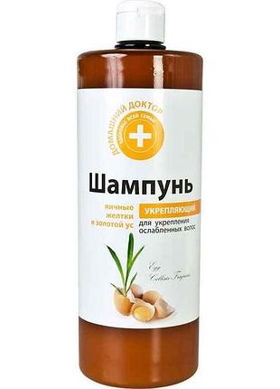 Шампунь яєчні жовтки та золотий вус 1000мл тм домашний доктор