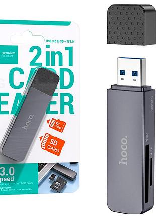 Кардрідер usb 3,0, hoco hb45 spirit 2-в-1, сірий