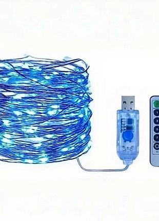 Гірлянда quot; росаquot; 5м 50 led usb з пультом 8 режимів, синя. ma739blue (1ящ.= 200 шт)
