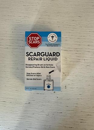 Засіб від рубців scargard repair liquid оригінал сша в наявності
