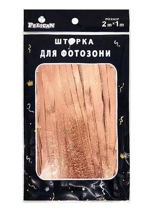 Шторка для фотозони сатин 1х2м рожеве золото #173 тм pelican