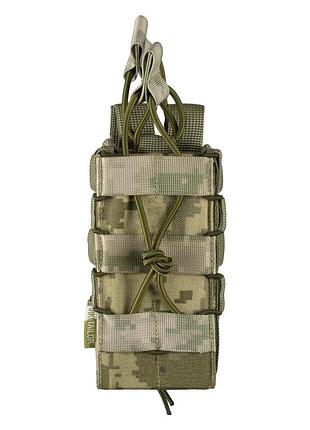 Подсумок pixel mm-14 на два магазина открытый/ двойной подсумок для ак открытый пиксель