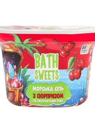 Соль для ванны 200г морская ягодное море тм bath sweets