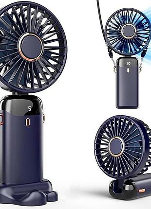 Портативный вентилятор аккумуляторный, с дисплеем и подставкой, от usb, n15