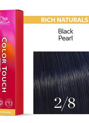 Краска безамиачная для волос колортач wella color touch 2/8 сине-черный
