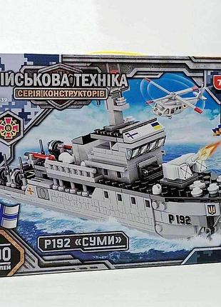 Конструктор teko військова техніка p192 «катер суми» 300 деталей — дитячий набір корабель, арт. 83539