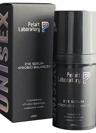 Пеларт сыворотка probio-balance под глаза pelart laboratory unisex eye serum 30 мл