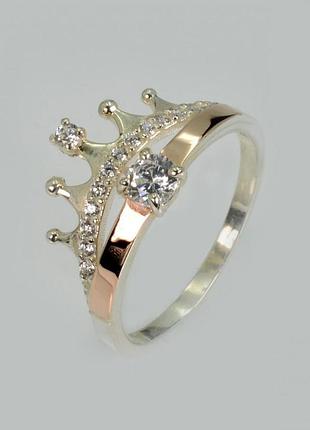 Серебряная кольца с золотыми вставками