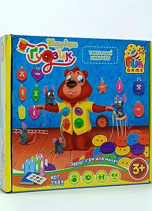 Игра fun game шнуровка "пуговица" с рубашечками 7383