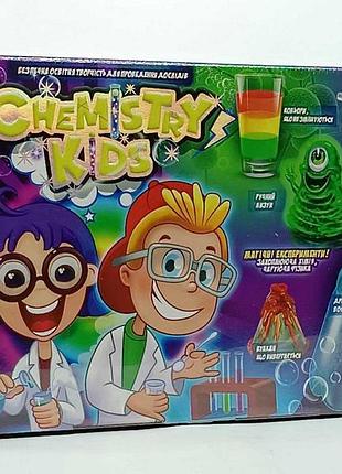 Набор для опытов "chemistry kids" 10 экспериментов chk-01-01