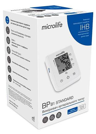Автоматический тонометр microlife bp b1 standard с универсальной манжетой lux 22-42см гарантия 5 лет