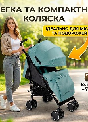 Прогулочная детская коляска трость с чехлом и регулируемой спинкой / легкая складная детская коляска для путешествий и города зеленый