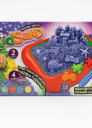Кинетический песок danko toys "kidsand" 1600 г с надувной песочницей ks-02-01