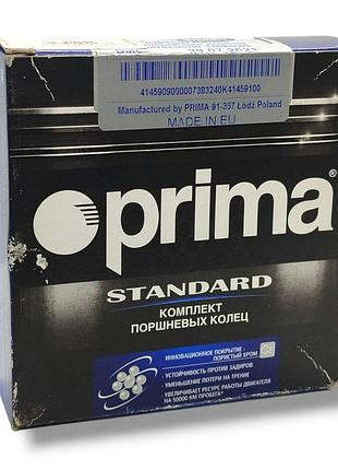 Поршневі кільця 73.0 хром таврія 1102 славута 1103 prima польща