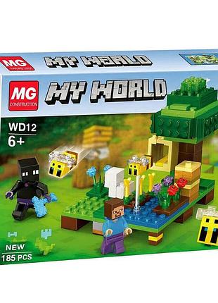 Конструктор my world 54005 — набор из 185 деталей с фигурками персонажей, дерево с ульем и герои майнкрафт