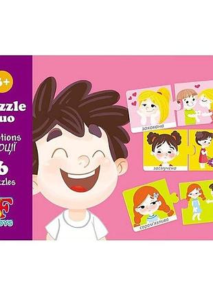 Пазлы детские "эмоции" sd01, 12 элементов