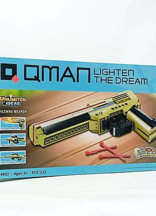 Конструктор qman «зброя дилеми» - 232 деталі, стріляє, ігрова зброя для складання 4802/2