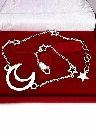 Серебряный браслет на руку, бр1048