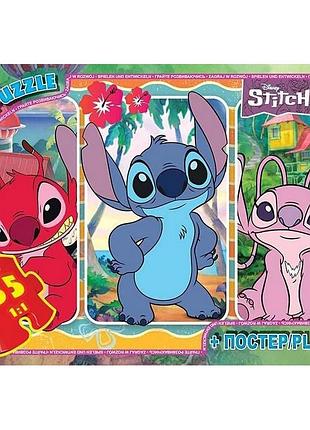 Детский пазл "stitch" sc604 плакат 35 элементов