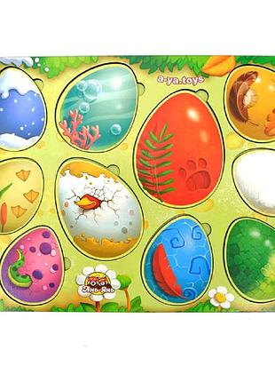 Настільна розвиваюча гра "хто в яйці?" ubumblebees (псф040) psf040 сортер-вкладиш
