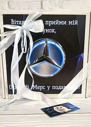 Оригинальный подарочный бокс mercedes - когда хочется люкса!
