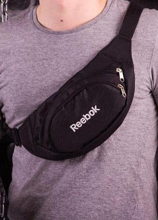 Бананка мужская reebok черная сумка на пояс