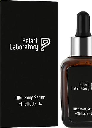 Сыворотка отбеливающая для лица melfade-j pelart laboratory whitening serum 30 мл