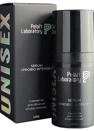 Пеларт сыворотка для лица probio intense pelart laboratory unisex serum 30 мл