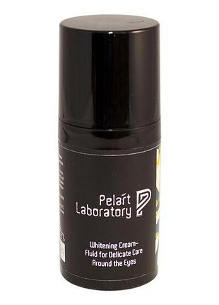 Pelart laboratory крем-флюїд відбілюючий для делікатного догляду навколо очей cream-fluid for delicate 30 мл