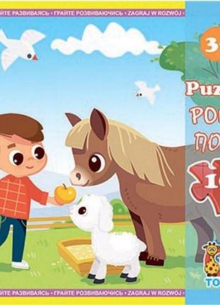 Пазлы детские "ферма" la08, 16 элементов