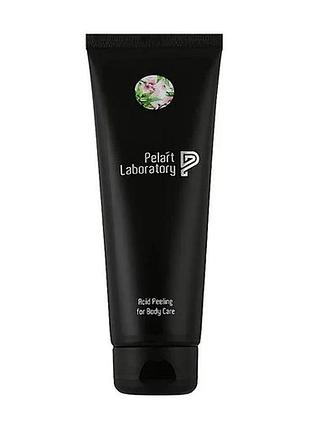 Pelart laboratory пилинг кислотный для тела acid peeling for body care пеларт 250 мл
