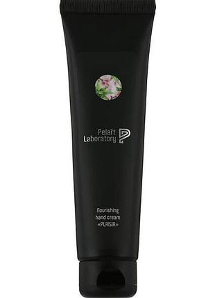 Пеларт питательный крем для рук pelart laboratory body series hand cream plaisir 100 мл
