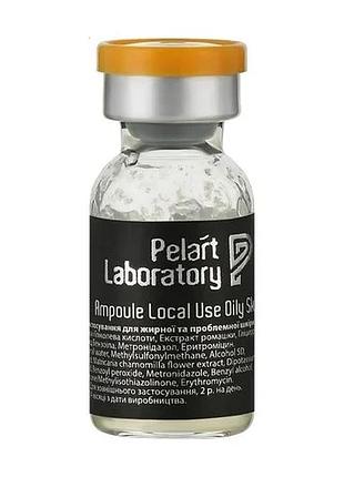 Pelart laboratory ампула локального застосування для проблемної шкіри ampoule local use for oily skin 2 мл