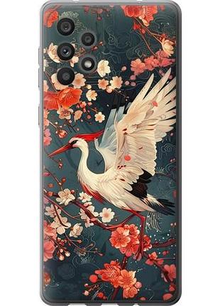 Чохол для samsung galaxy a73 a736b з силікону fch_0139864