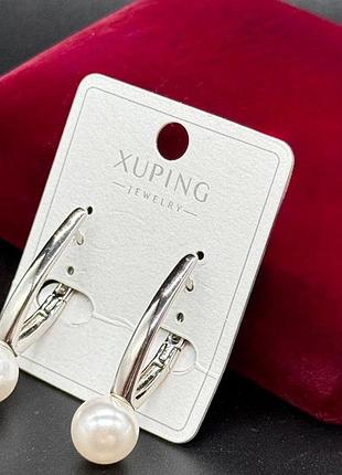 Перлові сережки підвісні сережки xuping сережки гіпоалергенні з медичного сплаву з намистиною