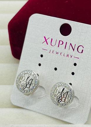 Сережки жіночі xuping герб україни сережки для вух гіпоалергенні з медичної сталі біжутерія
