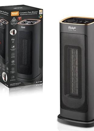 Керамический теплообогреватель raf 1402- мощный 2000w для быстрого и эффективного обогрева черный