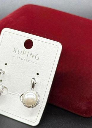 Сережки біжутерія з камінням і перлинами xuping прикраси під срібло сережки гіпоалергенні медзолото