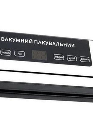 Вакуумный упаковщик vacuum sealer pro со встроенным резаком