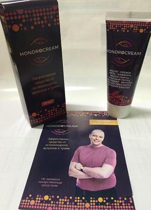 Hondrocream - крем от остеохондроза, артрозов и травм (хондрокрем)