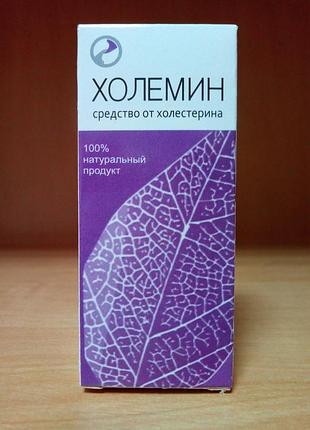 Холемин - капли от холестерина