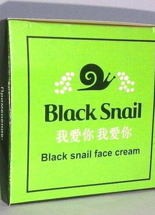 Black snail — крем для обличчя поживний (блек снайл)