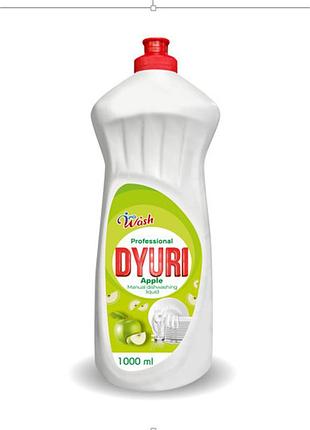 Засіб для миття посуду ira wash dyuri 1 л яблуко