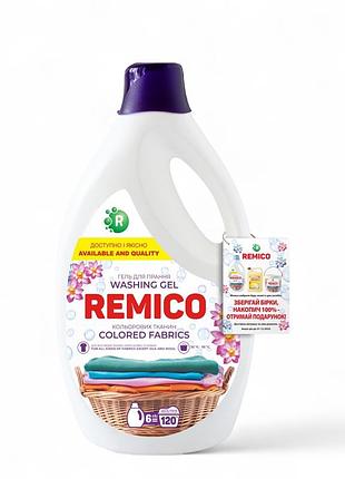 Гель для прання remico color для кольорових видів тканини 6 л