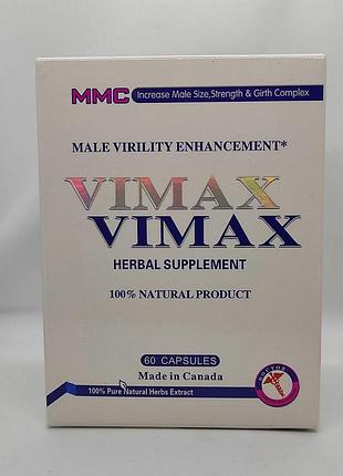 Капсули вімакс для потенції vimax 60 канада оригінал 4