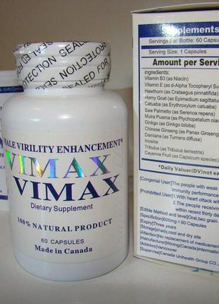 Капсули вімакс для потенції vimax 60 канада оригінал 5