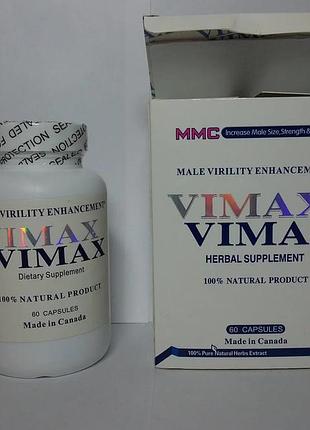 Капсули вімакс для потенції vimax 60 канада оригінал 7